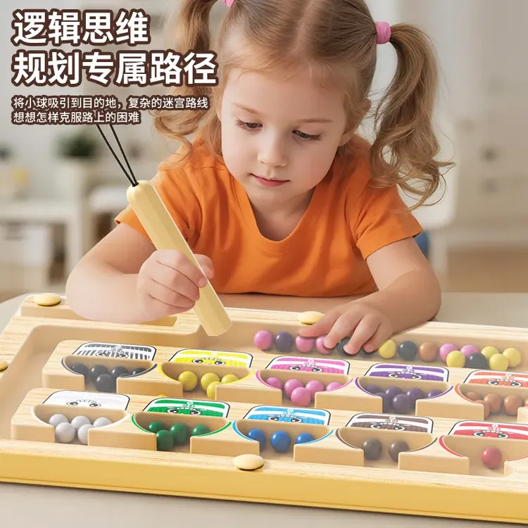 【提高专注力】磁力迷宫走珠磁力迷宫握笔训练趣味走珠磁力走珠迷宫
