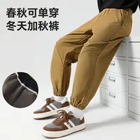 儿童加绒裤子外穿秋冬加厚休闲裤运动长裤校服神裤男童女童保暖裤