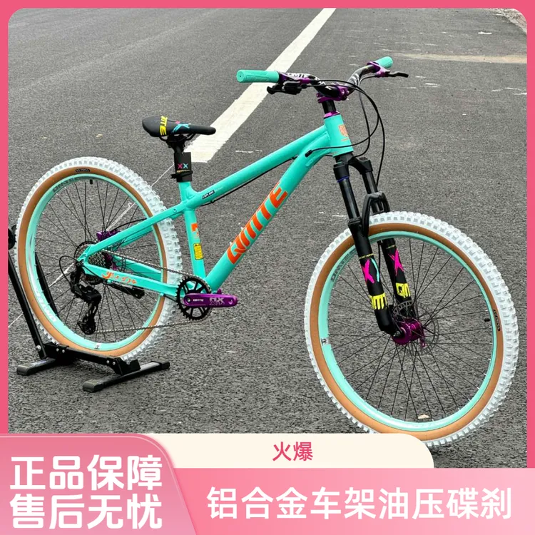 TK300S山地车白胎越野土坡AM变速铝合金自行车成人初中生土坡单车