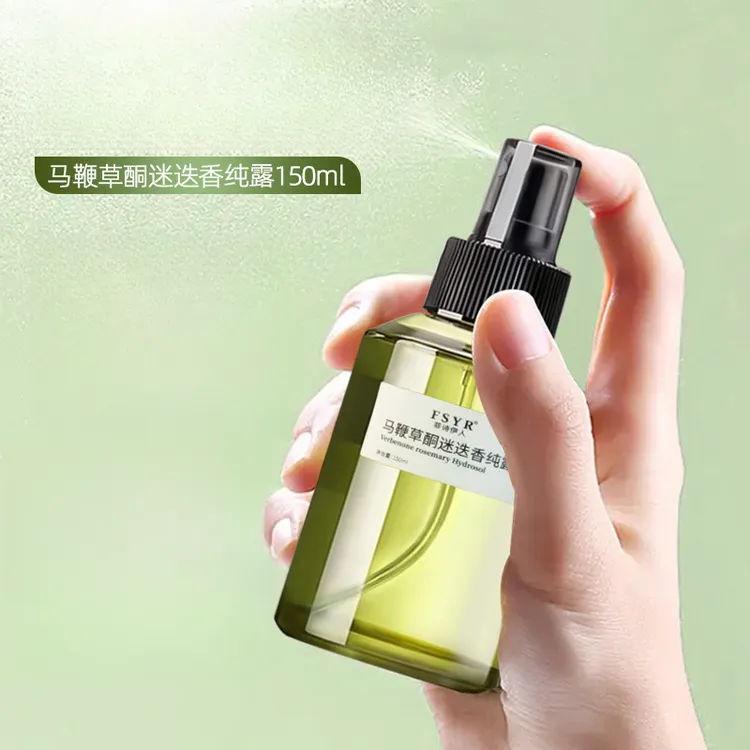 【拍一发二】菲诗伊人马鞭草喷雾酮迷迭香纯露150g保湿湿敷爽肤水