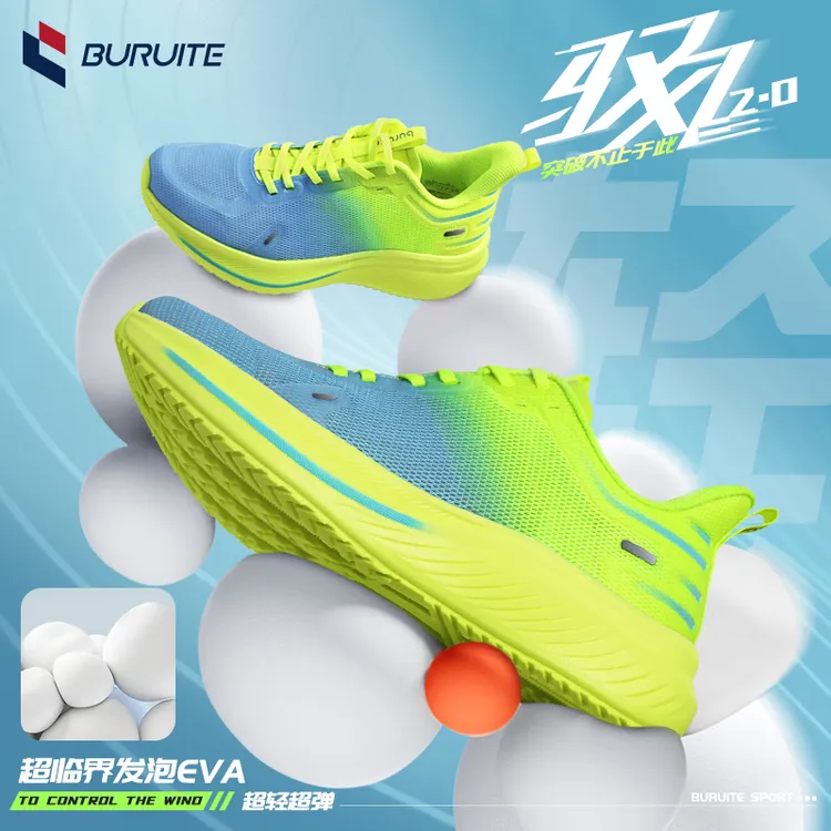 步锐特2025年新款轻量缓震跑步鞋男女款厚底跑鞋网面慢跑运动鞋