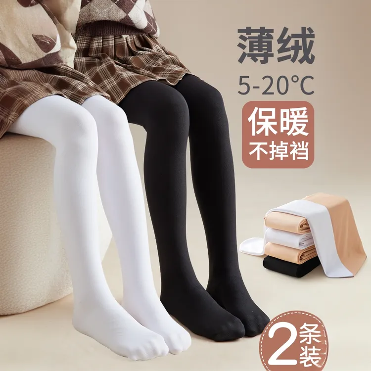 女童打底裤秋冬加绒宝宝中大童黑色打底袜春秋薄绒儿童白色连裤袜