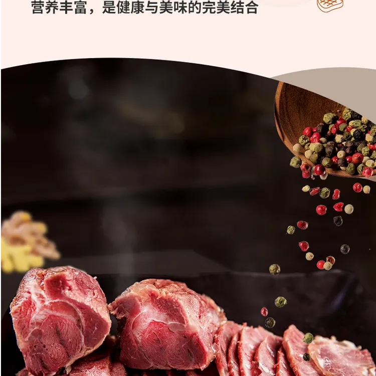 御丰徽卤牛肉亳州特产熏牛肉酱牛肉真空熟食有嚼劲熟牛肉酱香