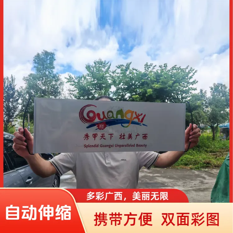 广西文旅手拉旗自动伸缩旅游山河北手幅河南好客山东辽宁贵州桂林