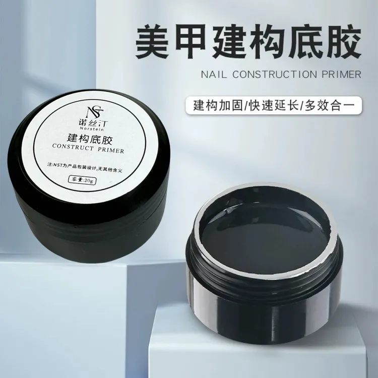 多功能建构无痛高透高硬度通用免洗流平塑型加固一功功能胶美甲