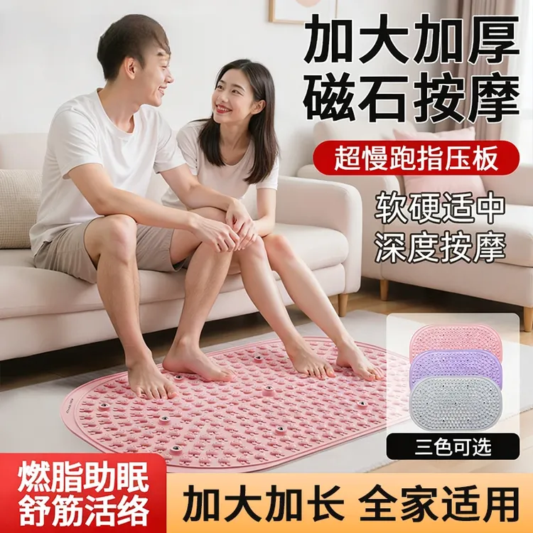 软胶液态实心指压板超慢跑足底中医通经络按摩垫室内脚踩踏趾压板商品图