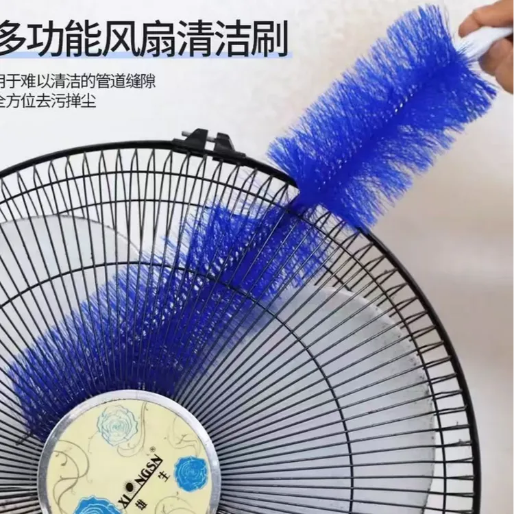 风扇清洁刷多功能清洁刷风扇空调洗刷清理神器清缝器家用除尘刷子