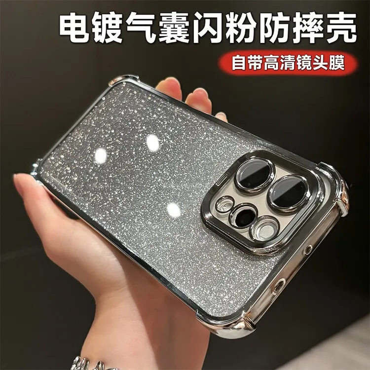 四角气囊防摔闪粉电镀适用vivos50/s50promini手机壳镜头全包保护