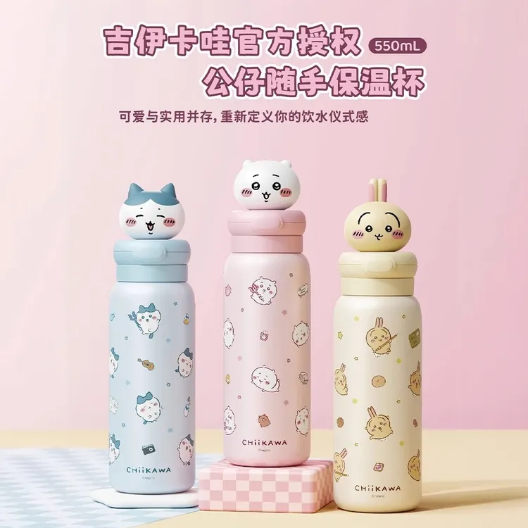 艾可思chiikawa水杯可爱公仔女高颜值校园吸管学生便携随手保温杯