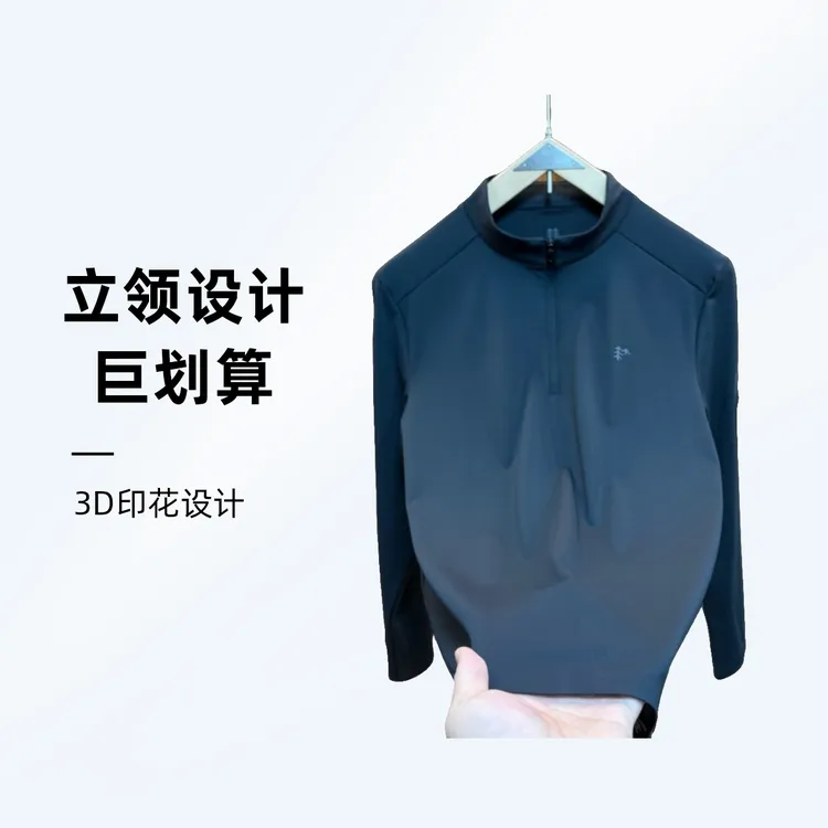 新款男士立领半拉链长袖休闲百搭户外T恤打底polo衫701111