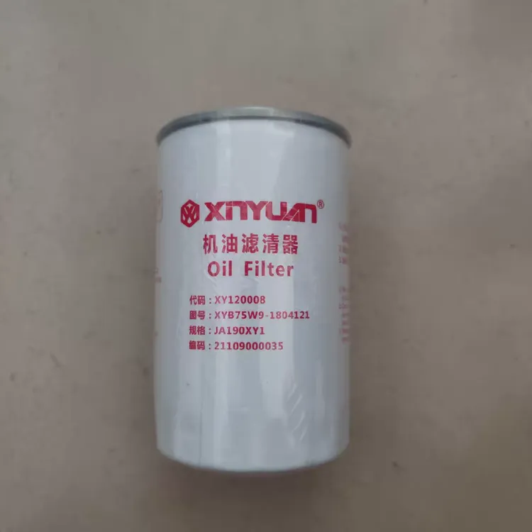 新源75轮式挖掘机 机油滤清器 玉柴发动机机油滤清器 原厂