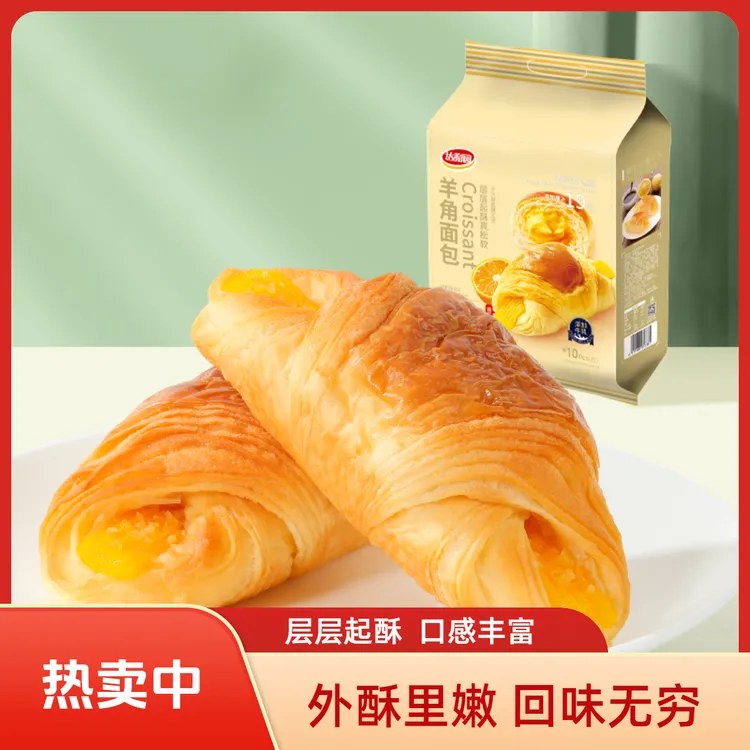 达利园羊角面包营养早餐层层起酥果酱夹心代餐休闲零食品