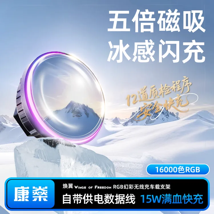 适用A6LA3/Q5L/Q5/Q2L专车专用车载导航磁吸手机支架防抖稳固车用