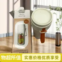 家用便捷款榨汁杯多功能