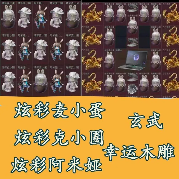 【支持月付】三角洲手办阿米娅近卫炫彩麦小蛋克小圈玄武浮力限定