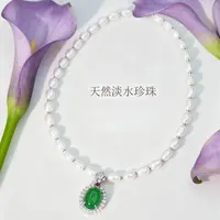 沐银时代淡水珍珠米粒珠玛瑙吊坠项链（多样性发货）