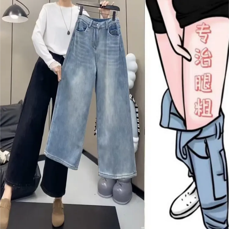 格洛森早春新款梨型身材阔腿裤小个子高腰百搭显瘦九分直筒牛仔裤