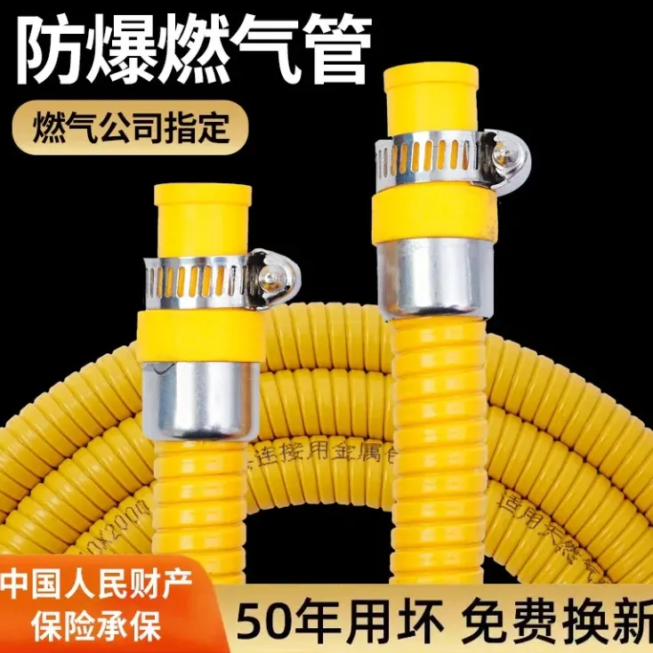 升级【加厚防鼠咬】新国标防爆金属铠装管不锈钢煤气管液化气燃气管