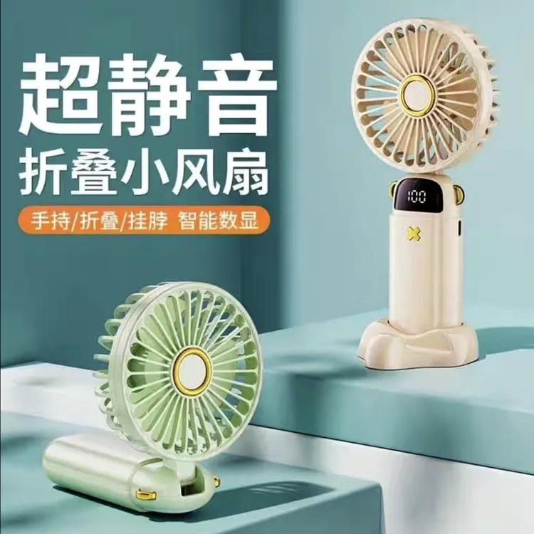 小风扇超长续航USB充电式手持桌面大风力便携小风扇挂脖静音香薰