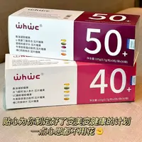 【小茗专属】拍三单减7.8～WHWC 女士 30+/40+/50+每日维生素营养包