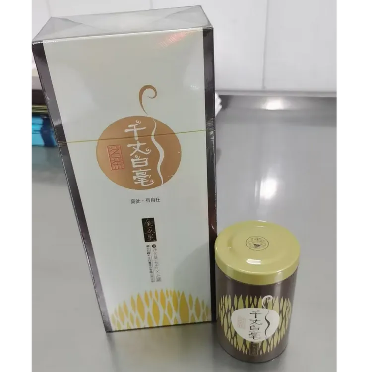 千丈千丈白毫金五星