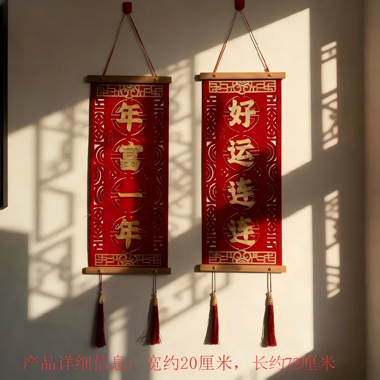 新房布置必备过年挂饰客厅卧室背景墙定制小马宝莉风格挂布