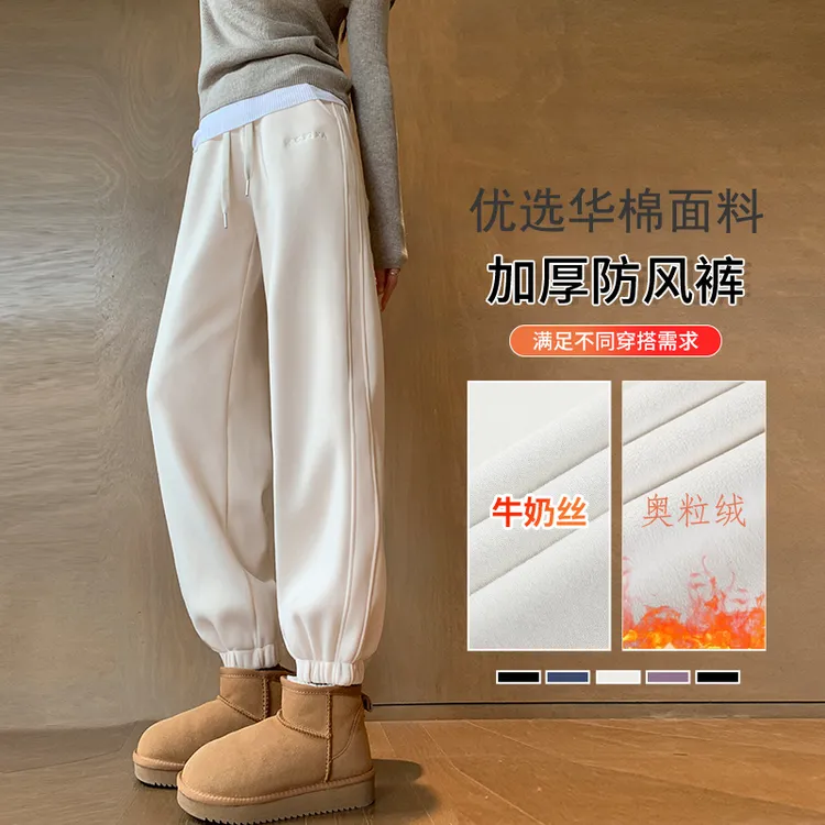 大码运动裤女高腰磨毛灯笼裤2025秋冬休闲裤胖mm时尚冬装加绒卫裤