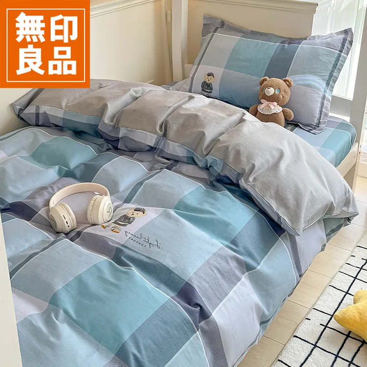 無印良品大学生宿舍三件套全棉纯棉2025新款寝室上下铺单人床套件