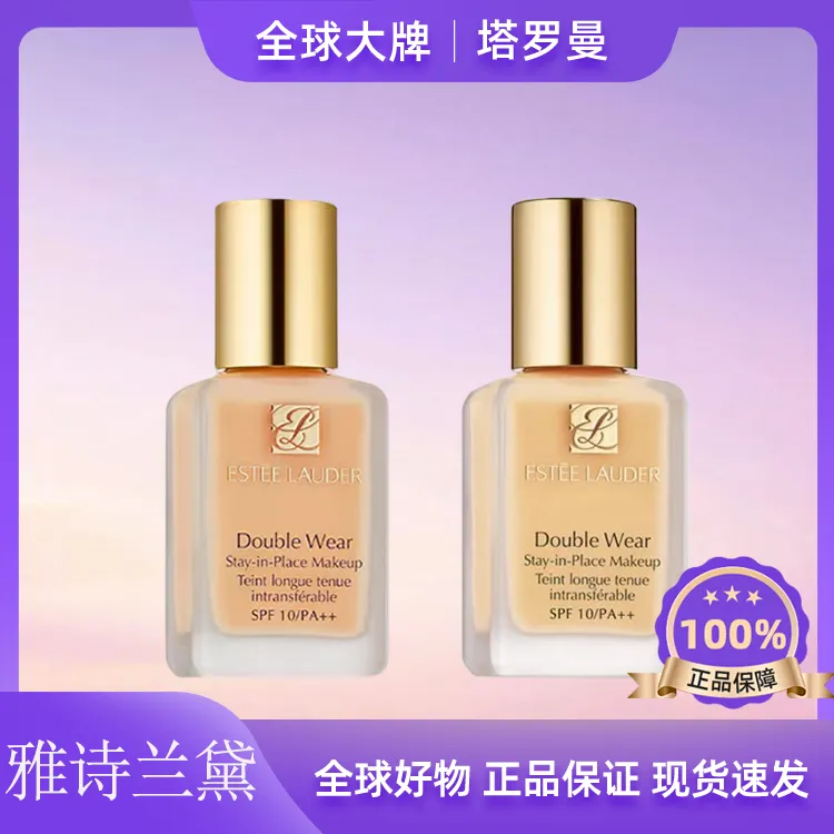 Estee Lauder/雅诗兰黛dw持妆粉底液30ml色号全1w1服帖油皮YZ1