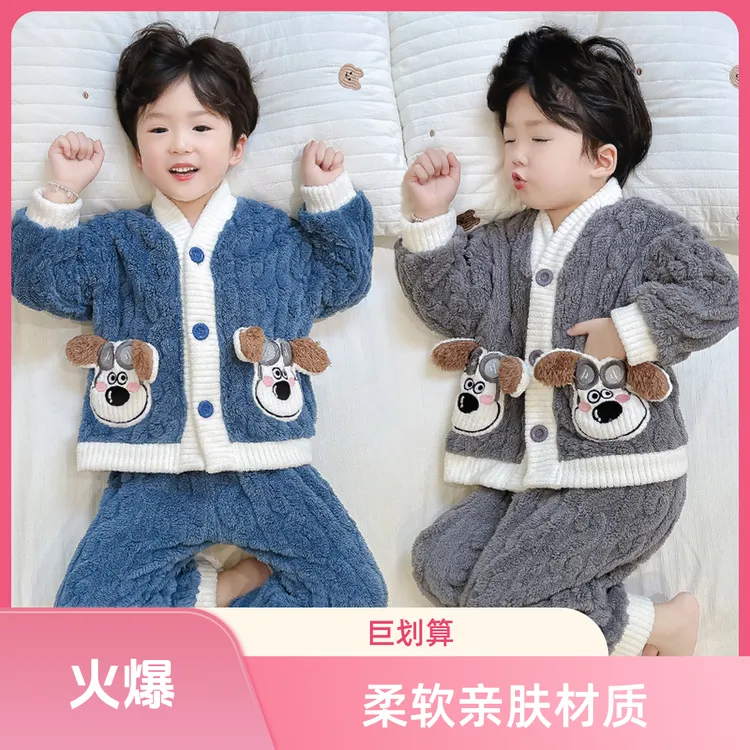 儿童睡袍连帽家居服男孩男童法兰绒加厚睡衣男睡衣