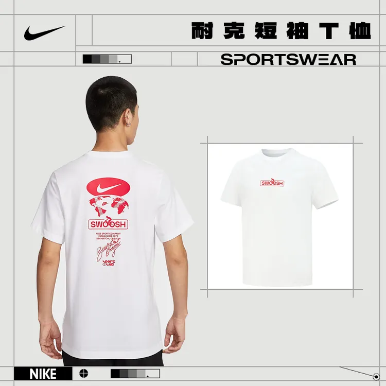 【流光风】Nike耐克男子CLUB SSNL运动休闲短袖T恤HJ0731-100