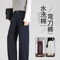 新款春秋季休闲裤女加厚宽松直筒牛仔裤高腰阔腿裤弯刀长裤
