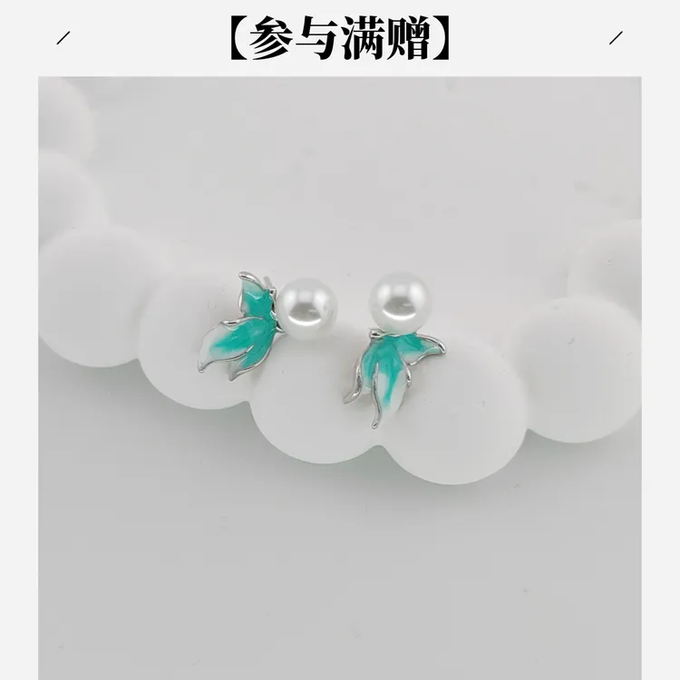 XUPING/旭平首饰 合金仿珍珠耳饰 【潘生福利】时尚GDQ X001100595