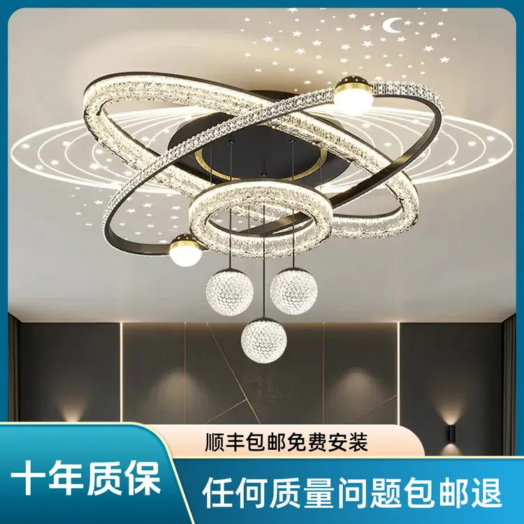 2025新款客厅吸顶灯轻奢创意高级感水晶灯现代简约大气星空吸顶灯