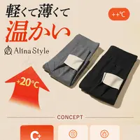 Alina Style 日系新款保暖裤男高腰无痕秋冬季内穿发热秋裤打底裤