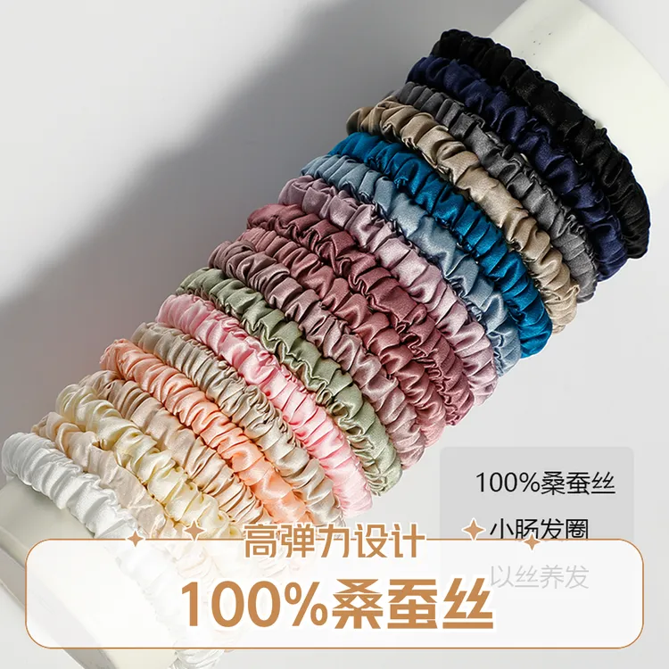 高弹力皮筋女款头花真丝发圈1厘米简约不伤发小肠圈韩系网红发饰