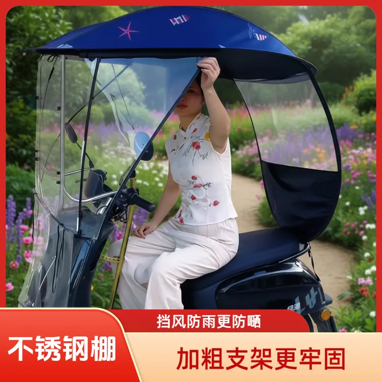 电动车雨棚新款加厚可拆折叠防晒防风挡雨晴雨两用