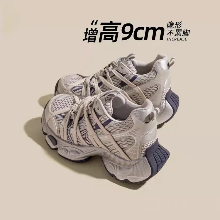 小个子9cm内增高运动老爹鞋女2025夏季爆款百搭透气休闲鞋子网鞋
