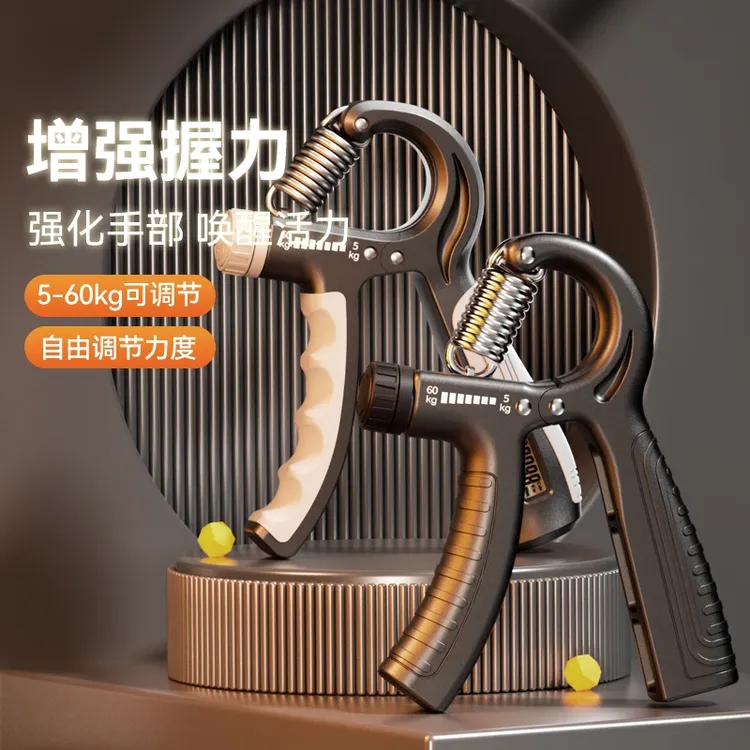 【热卖】100公斤握力器男女核心手指训练器手部练指力量锻炼训练