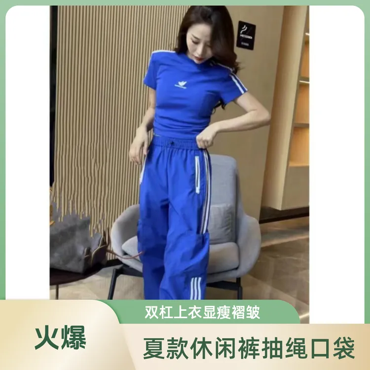 夏款休闲运动三条杠抽绳口袋休闲裤双杠显瘦褶皱气质洋气衣服女