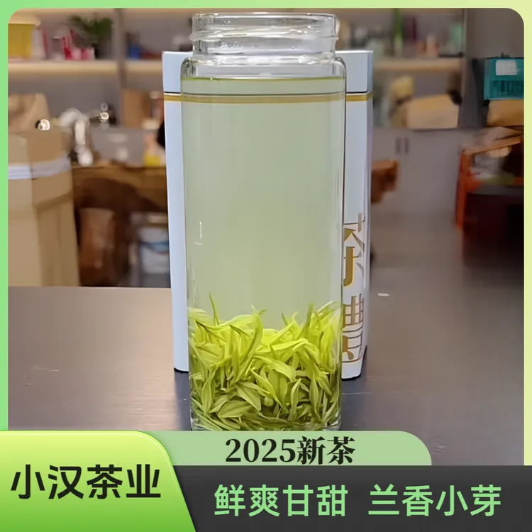 2025新茶【兰香小芽白茶】A45头春头采 明前高山白茶