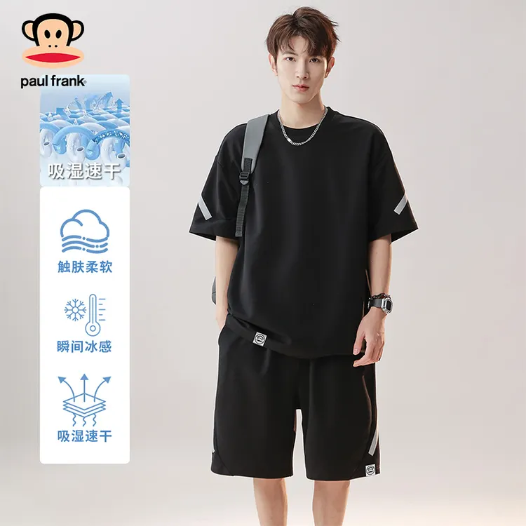Paul Frank/大嘴猴运动速干套装男士夏季冰丝薄款休闲宽松短裤T恤