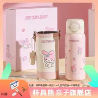 【杯具熊】海浪双饮保温杯女高颜值可爱便携水杯儿童上学吸管杯子