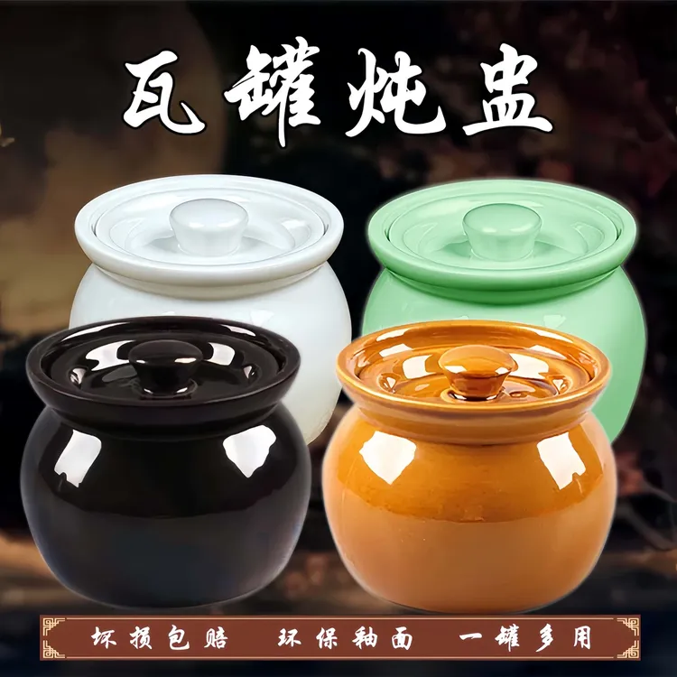 瓦罐陶瓷炖盅隔水炖炖罐带盖汤罐沙县小吃瓦罐家用蒸鸡蛋羹蒸菜碗