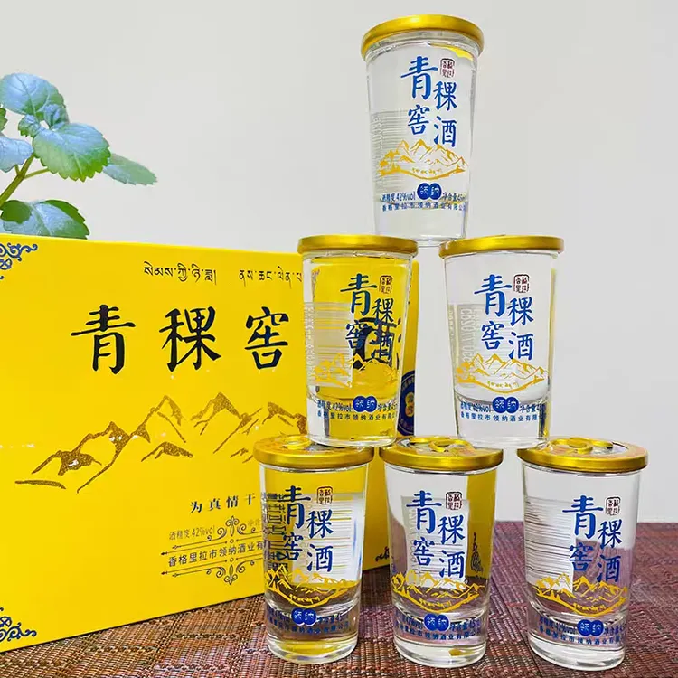 领纳云南香格里拉领纳青稞窖酒42度固态法白酒地方口粮酒42度