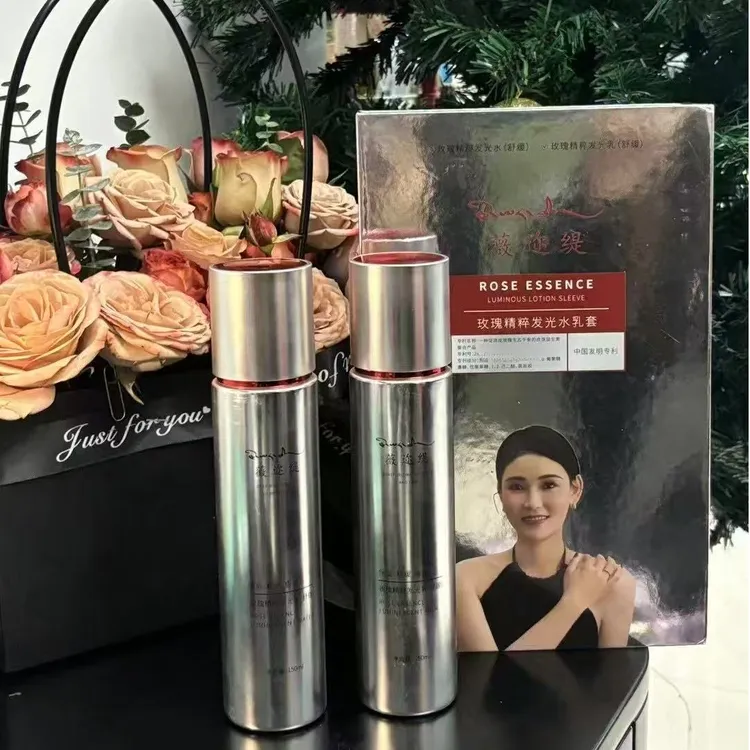 薇迩缇玫瑰精粹发光水乳套盒