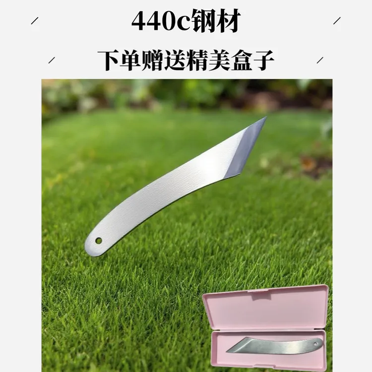 440C九珞钢材专用户外嫁接刀-送精美刀盒