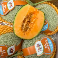 【姜婆礼盒】新到都乐红肉蜜纹瓜，大品牌送礼有面子，顺丰包邮甘肃省