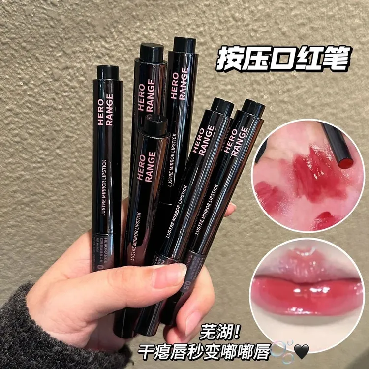 晶莹剔透具象化！HERORANGE红粉萌动镜面口红蜜桃玫瑰乌龙固体唇冻