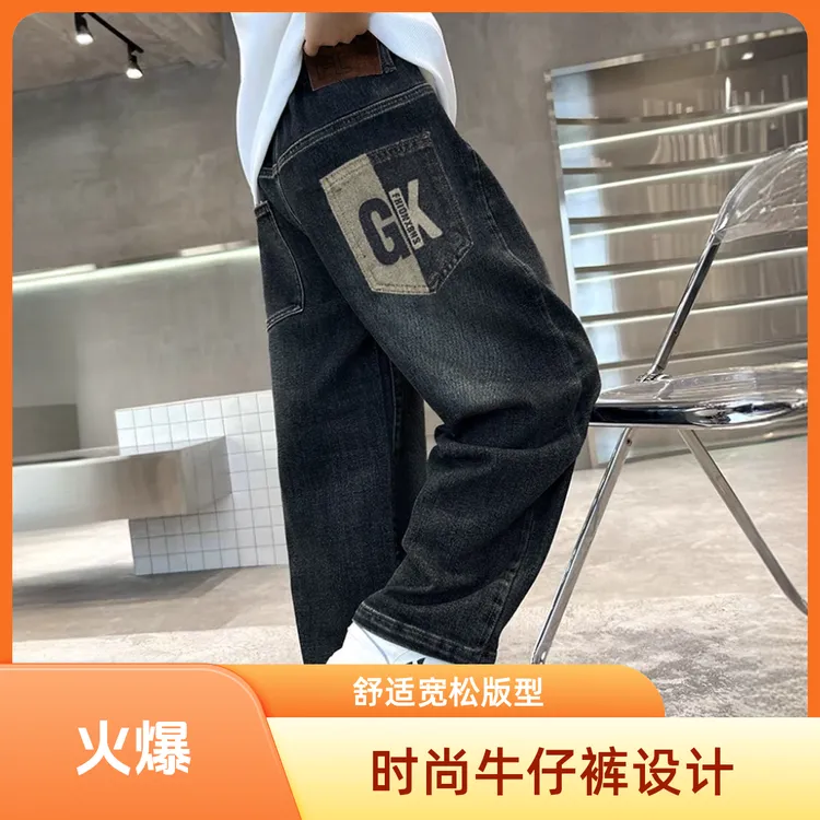 男孩牛仔裤春秋款休闲百搭中大童新款痞帅深色潮流软牛仔长裤